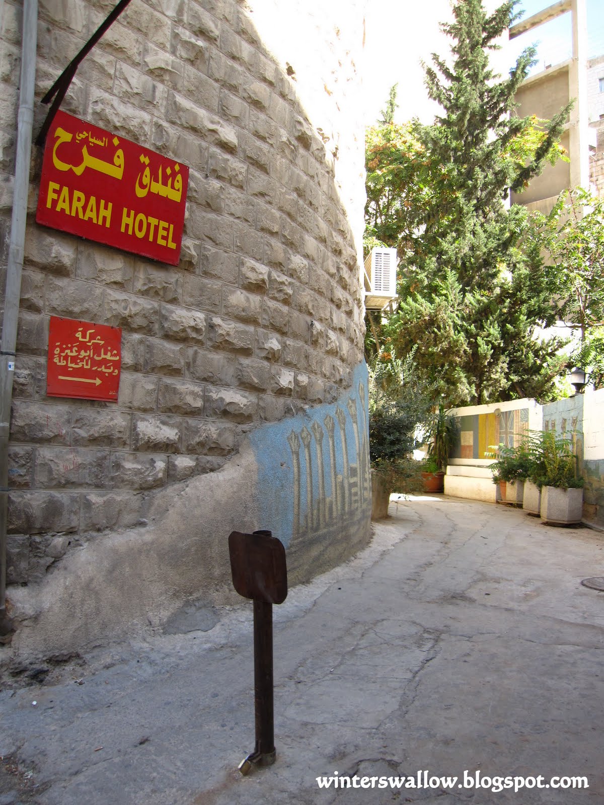 Farah sales hotel amman